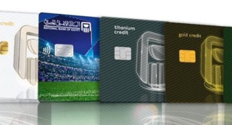 البنك الأهلي المصري يطلق حملة ترويج لبطاقاته الائتمانية والخصم المباشر