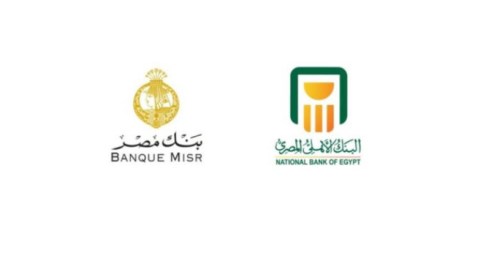 البنك الأهلي وبنك مصر يوقِّعان بروتوكولي تعاون مع وزارة العدل لافتتاح فروع توثيق مميزة داخل الفروع