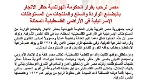  الأراضي الفلسطينية