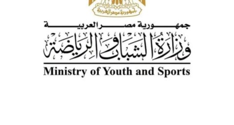 الشباب والرياضة