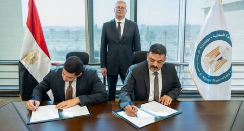  وزارة البترول والثروة المعدنية 