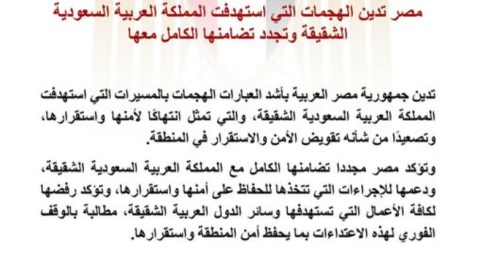  المملكة العربية السعودية