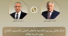 وزير الخارجية والتعاون الدولي