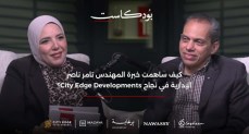 تامر ناصر: السوق العقاري المصري اجتاز كل الصعوبات السابقة بنجاح ولديه فرص نمو 80%
