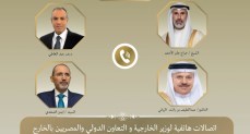 وزير الخارجية يبحث مع نظرائه في الكويت والبحرين والأردن تداعيات الاعتداءات الإيرانية الأخيرة