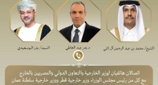 وزير الخارجية يبحث هاتفياً مع نظيريه القطري والعُماني تطورات الأوضاع الإقليمية