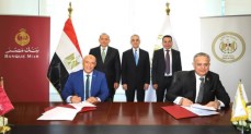 شراكة بين بنك مصر ووزارة العدل لتقديم خدمات الشهر العقاري