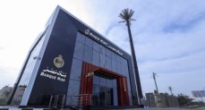 بنك مصر يبيع كامل حصته في شركة «جولدن تكس للأصواف»