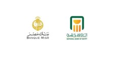 البنك الأهلي وبنك مصر يوقِّعان بروتوكولي تعاون مع وزارة العدل لافتتاح فروع توثيق مميزة داخل الفروع