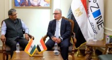 الهيئة العامة للمنطقة الاقتصادية لقناة السويس