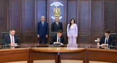 مجلس الوزراء