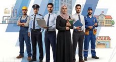 فرصة عمل جديدة