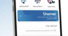 "شامل من فيزيتا": يقدم المفهوم العصري للتغطية الصحية ويواصل تخفيف الأعباء المالية 