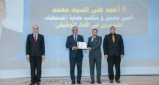  حفل تخرج الدفعة السابعة من الأكاديمية المصرية للهندسة والتكنولوجيا المتقدمة