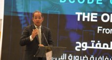  أحمد كجوك وزير المالية