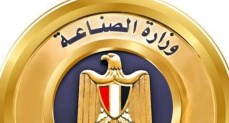 وزارة الصناعة