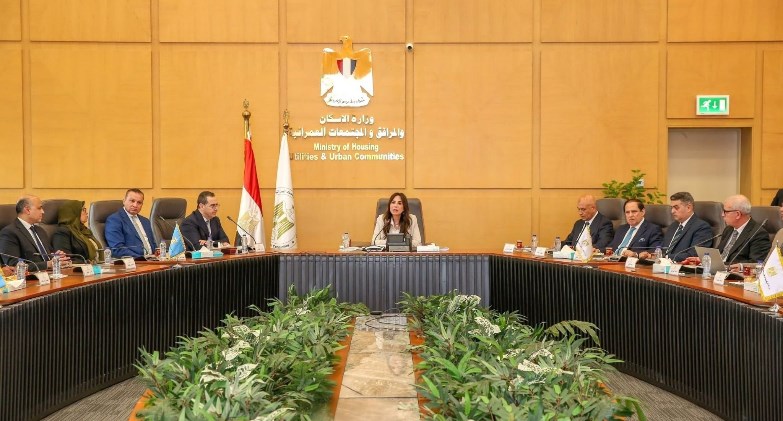  وزيرة الإسكان تستعرض استراتيجية مجلس إدارة هيئة المجتمعات العمرانية الجديدة