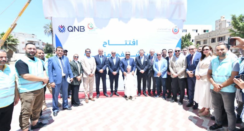 QNB مصر يفتتح فرعه الجديد في الدقهلية ويطور مستشفى منية النصر المركزي