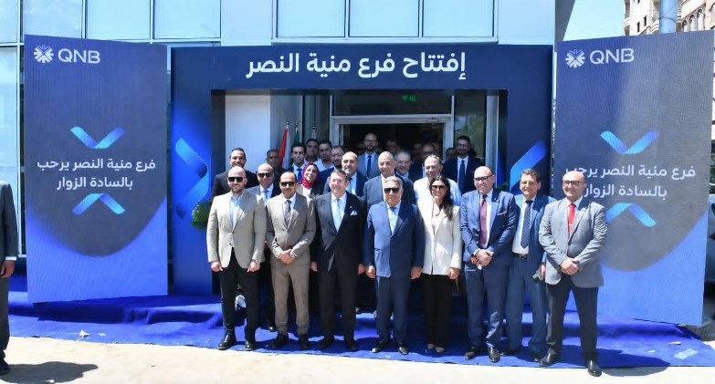 QNB مصر يفتتح فرعه الجديد في الدقهلية ويطور مستشفى منية النصر المركزي