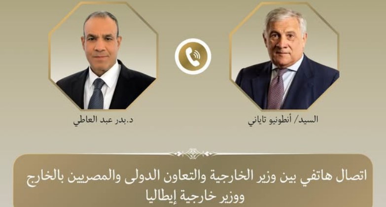 وزير الخارجية والتعاون الدولي