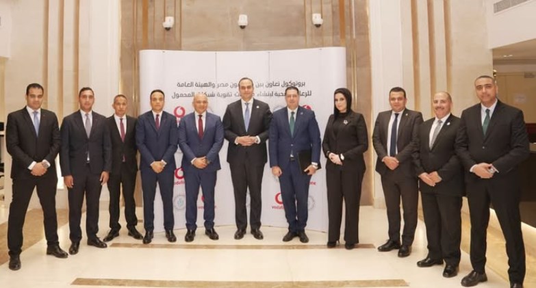 الهيئة العامة للرعاية الصحية