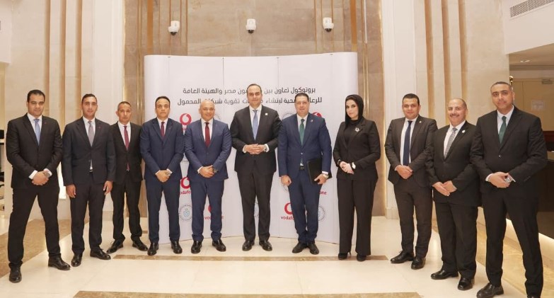الرعاية الصحية توقع بروتوكول تعاون مع ڤودافون مصر لدعم البنية الرقمية والاتصالية