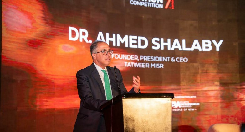 تطوير مصر ومركز MIT Kuo Sharper يطلقان دراسة حالة جديدة توثق تجربة الشركة في تحقيق نمو وتقديم قيمة مستدامة
