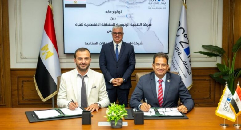 توقيع عقد مشروع شركة بيبي إيجي لتصنيع القفازات الصناعية بالمنطقة الصناعية بالسخنة