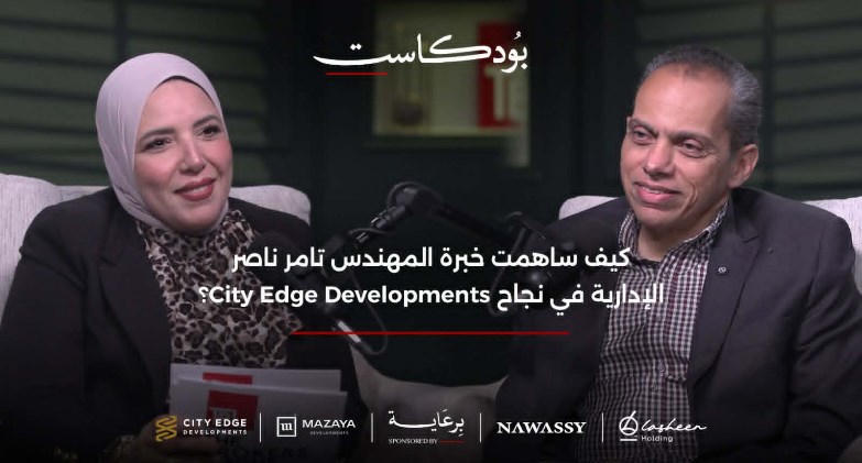 تامر ناصر: السوق العقاري المصري اجتاز كل الصعوبات السابقة بنجاح ولديه فرص نمو 80%