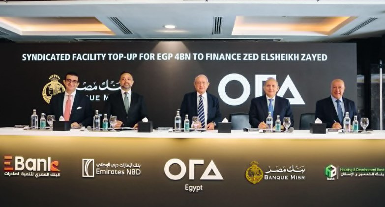 4 بنوك تمنح أورا ديفلوبرز إيجيبت تمويلًا مشتركًا بقيمة 4 مليارات جنيه