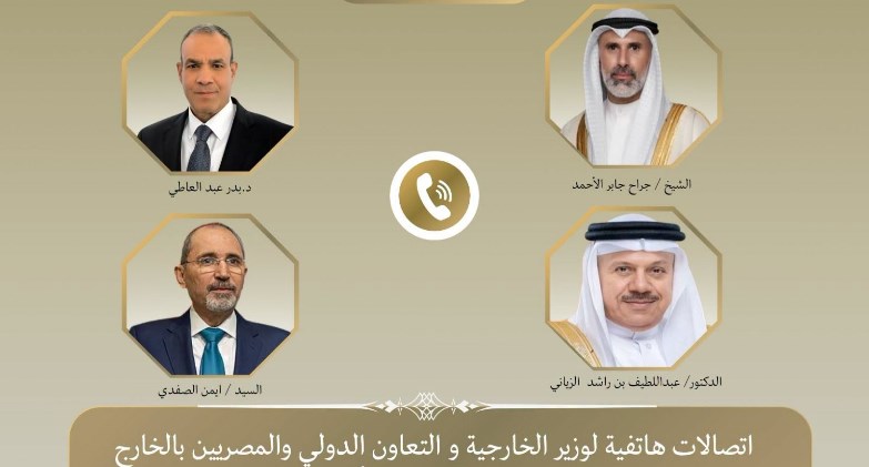 وزير الخارجية يبحث مع نظرائه في الكويت والبحرين والأردن تداعيات الاعتداءات الإيرانية الأخيرة