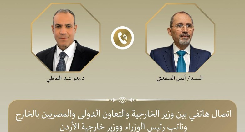   وزير الخارجية يبحث مع نظيره الأردني التطورات الإقليمية وجهود خفض التصعيد