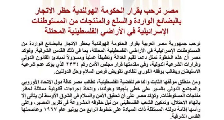 الأراضي الفلسطينية