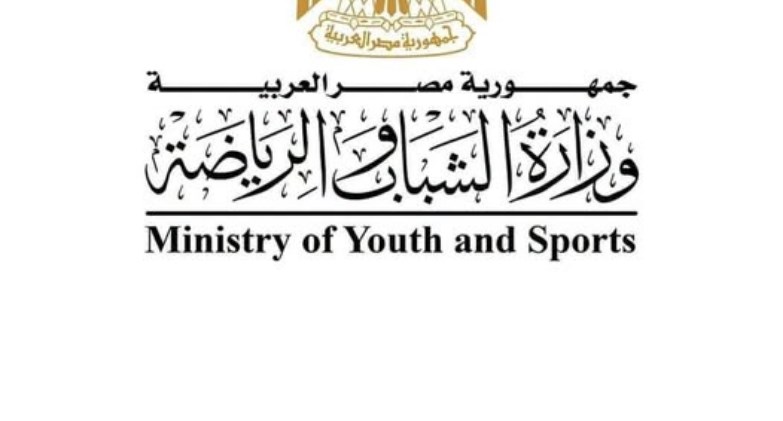 الشباب والرياضة