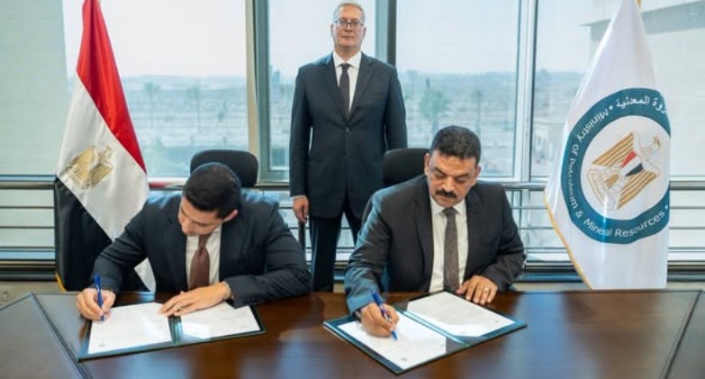  وزارة البترول والثروة المعدنية 