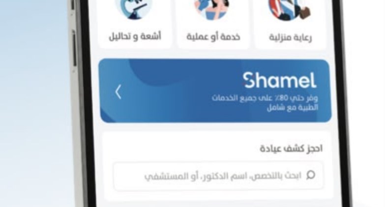 "شامل من فيزيتا": يقدم المفهوم العصري للتغطية الصحية ويواصل تخفيف الأعباء المالية 