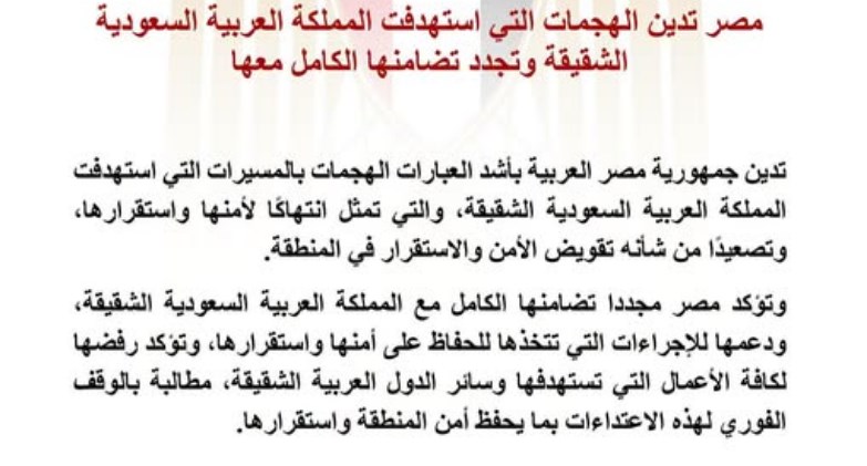  المملكة العربية السعودية
