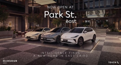 منصور للسيارات تفتتح صالة عرض جديدة لعلامة IM Motors في Park St بالتجمع الخامس 