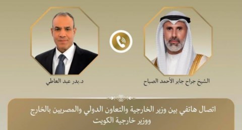 بدر عبد العاطي، وزير الخارجية والتعاون الدولي والمصريين بالخارج
