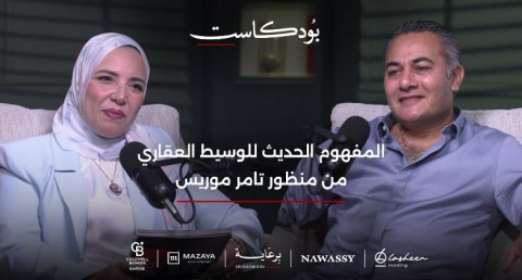  تامر موريس - الرئيس التنفيذي لشركة كولدويل بانكر إمباير