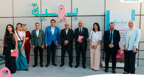 بهية تفتتح وحدة الكشف المبكر والعيادات التخصصية بشرق القاهرة لتعزيز الوصول إلى خدمات صحة المرأة
