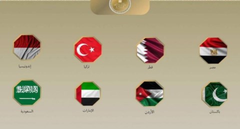 8 دول يصدرون بيانا مشتركا بشأن الانتهاكات الإسرائيلية في غزة
