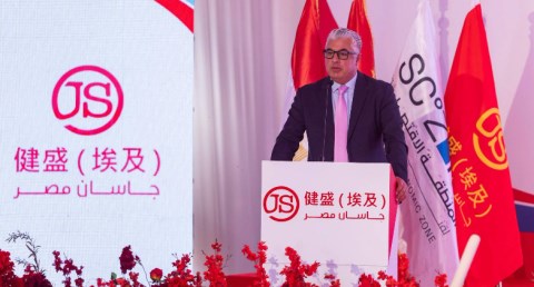 باستثمارات تصل إلى 117 مليون دولار..وضع حجر أساس مشروع "جاسان جروب" الصينية