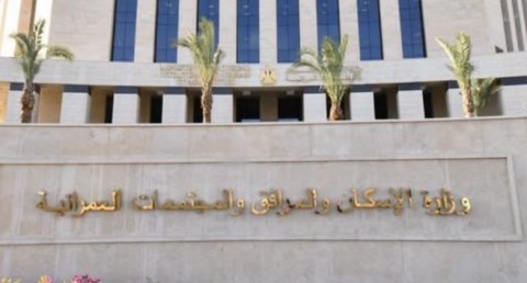 الإسكان والمرافق والمجتمعات العمرانية