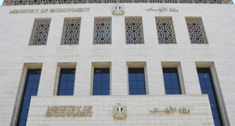 وزارة الأوقاف تطلق مسابقة بحثية لإعداد «موسوعة الأخلاق المحمدية وأثرها في معالجة القضايا العصرية»