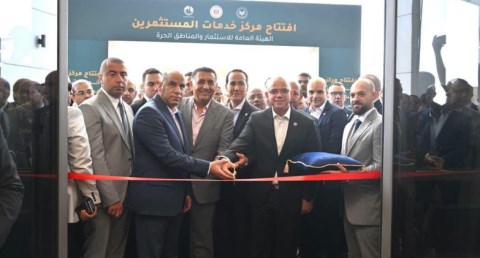  وزير الاستثمار والتجارة الخارجية» يطلق منصة هيئة الاستثمار لرعاية المستثمرين