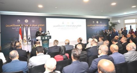 افتتاح مركز خدمات المستثمرين ببنها