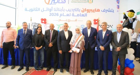 هايبر وان تكرم أوائل الثانوية العامة في احتفالية خاصة