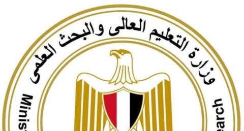 وزارة التعليم العالي والبحث العلمي