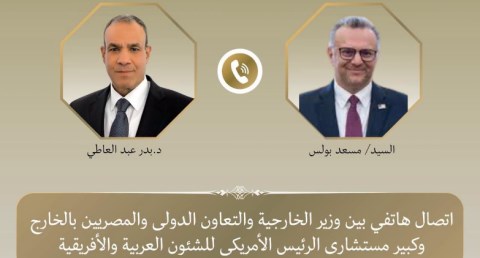 وزير الخارجية يبحث مع كبير مستشاري الرئيس الأمريكي مستجدات الأوضاع الإقليمية